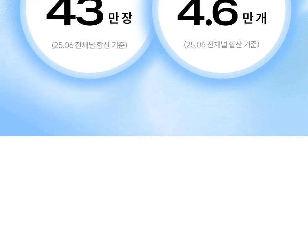 마른파이브 하늘인견 Y존 인견 속치마바지 상세페이지 18