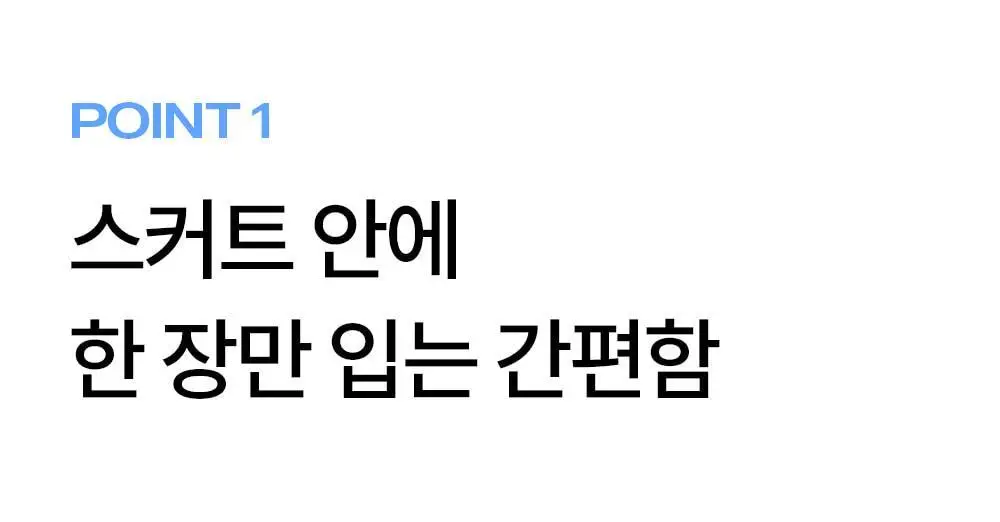 마른파이브 하늘인견 Y존 인견 속치마바지 상세페이지 19