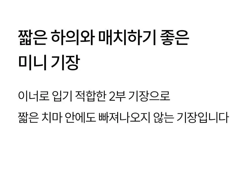 마른파이브 하늘인견 Y존 인견 속치마바지 상세페이지 23