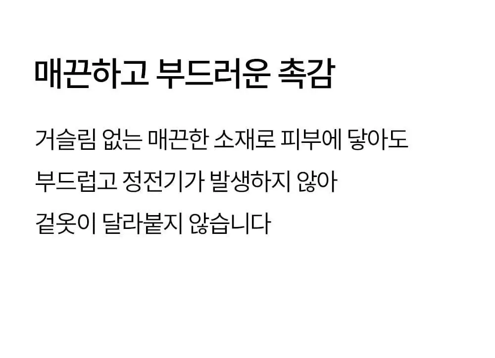 마른파이브 하늘인견 Y존 인견 속치마바지 상세페이지 30