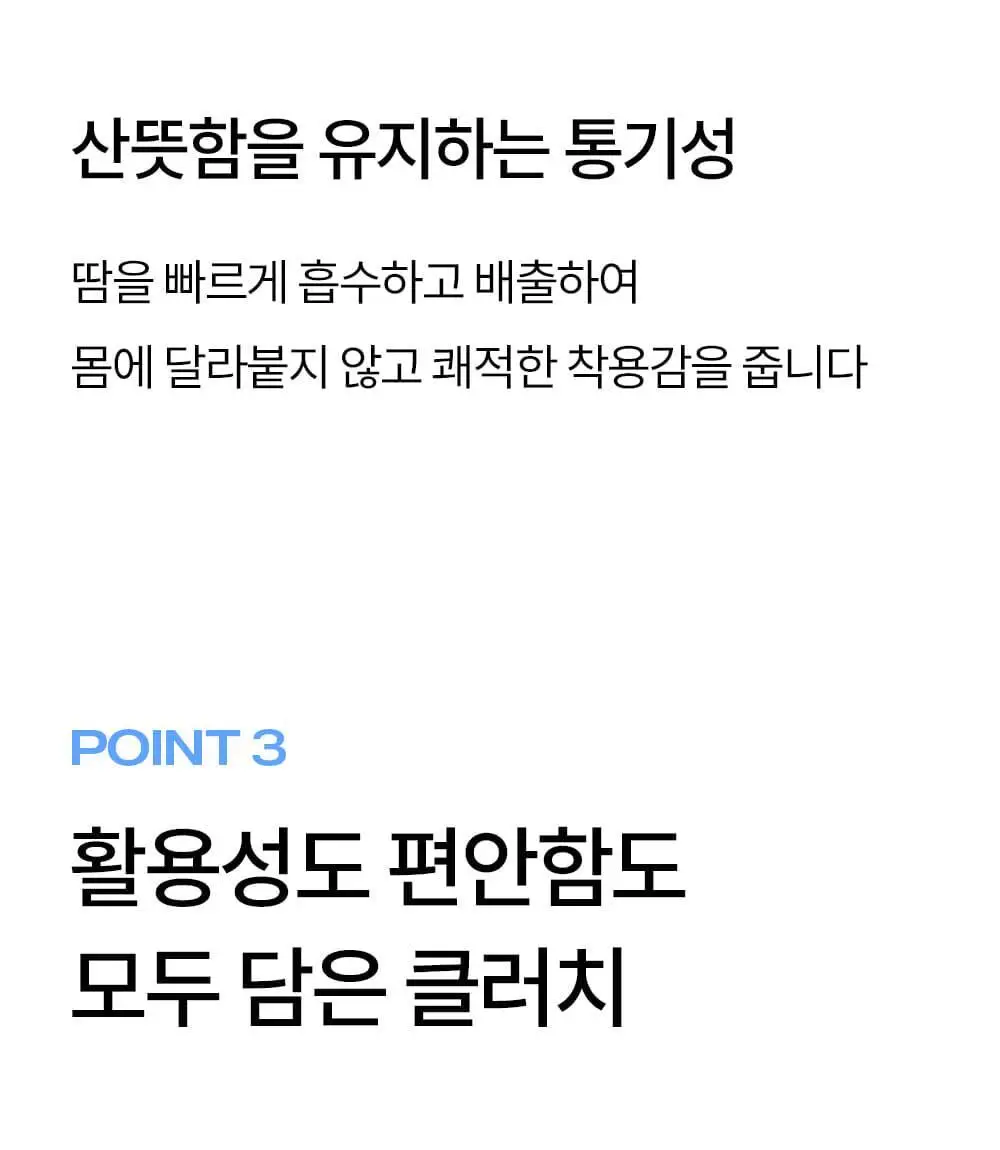 마른파이브 하늘인견 Y존 인견 속치마바지 상세페이지 32