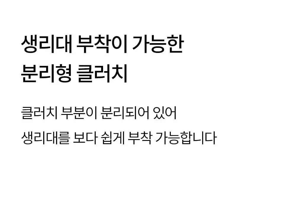마른파이브 하늘인견 Y존 인견 속치마바지 상세페이지 34