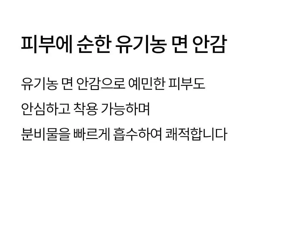 마른파이브 하늘인견 Y존 인견 속치마바지 상세페이지 38