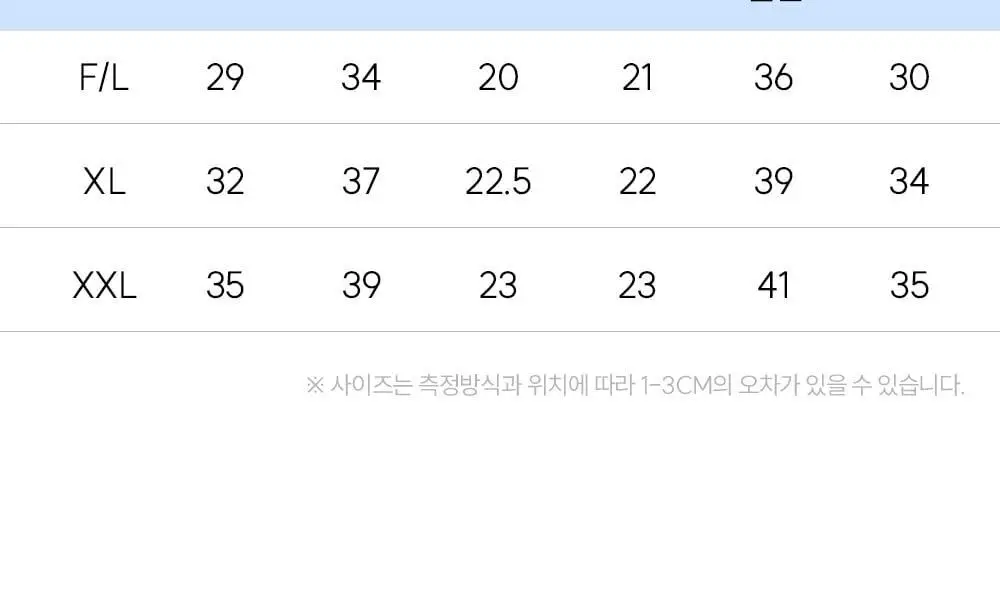 마른파이브 하늘인견 Y존 인견 속치마바지 상세페이지 52