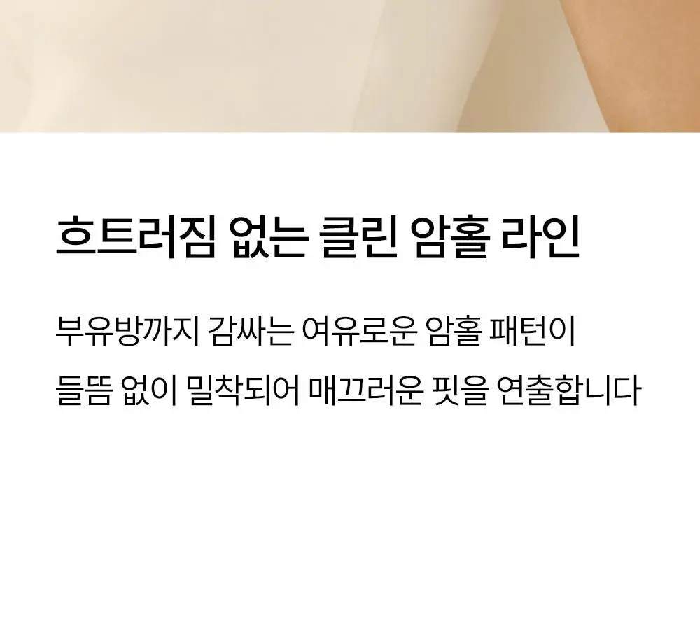 마른파이브 히트터치 모크넥 목폴라 브라탑 2colors 상세페이지 20