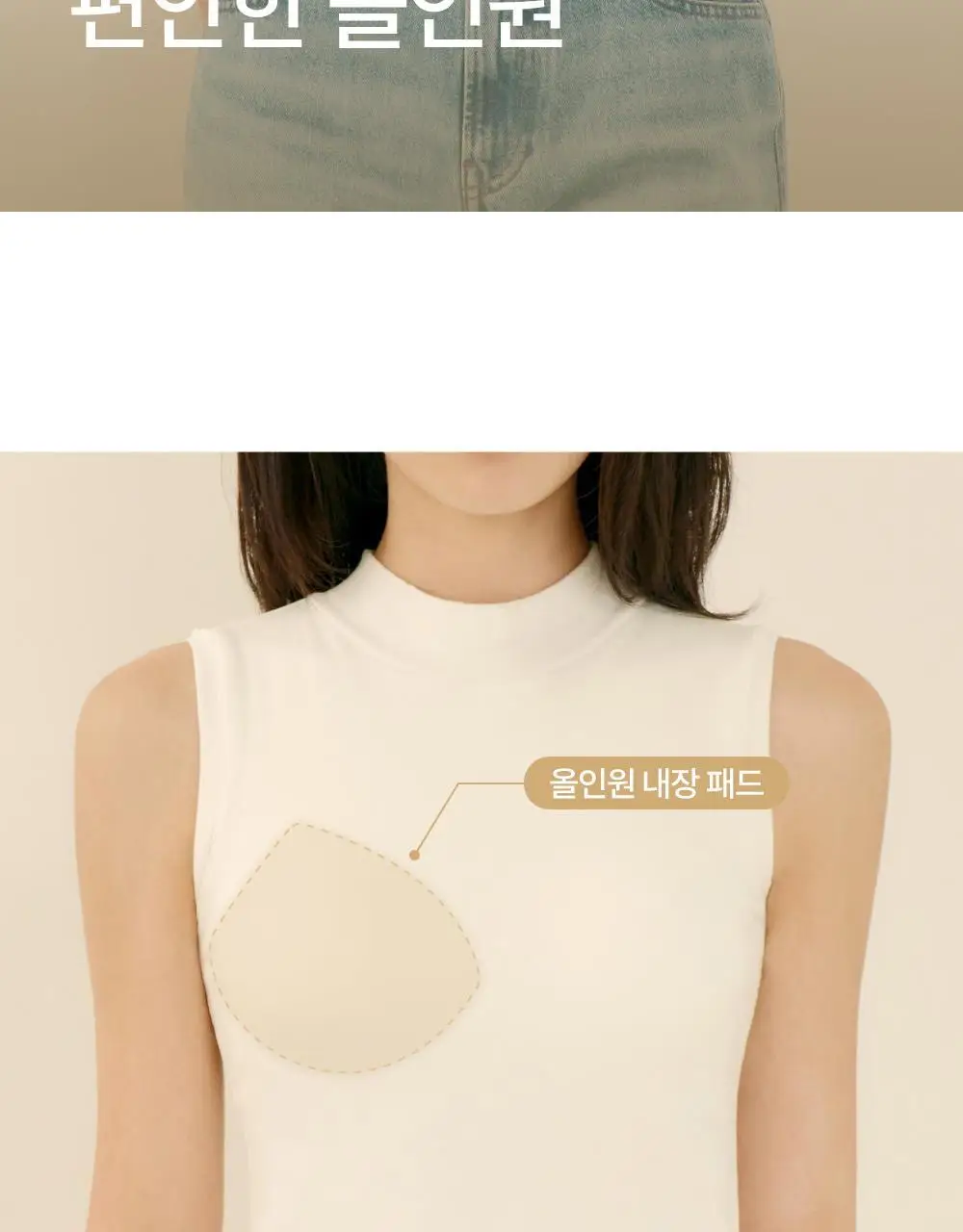 마른파이브 히트터치 모크넥 목폴라 브라탑 2colors 상세페이지 22