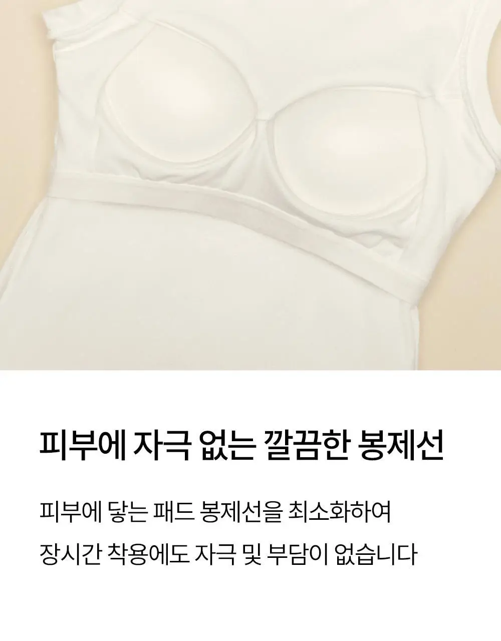 마른파이브 히트터치 모크넥 목폴라 브라탑 2colors 상세페이지 24