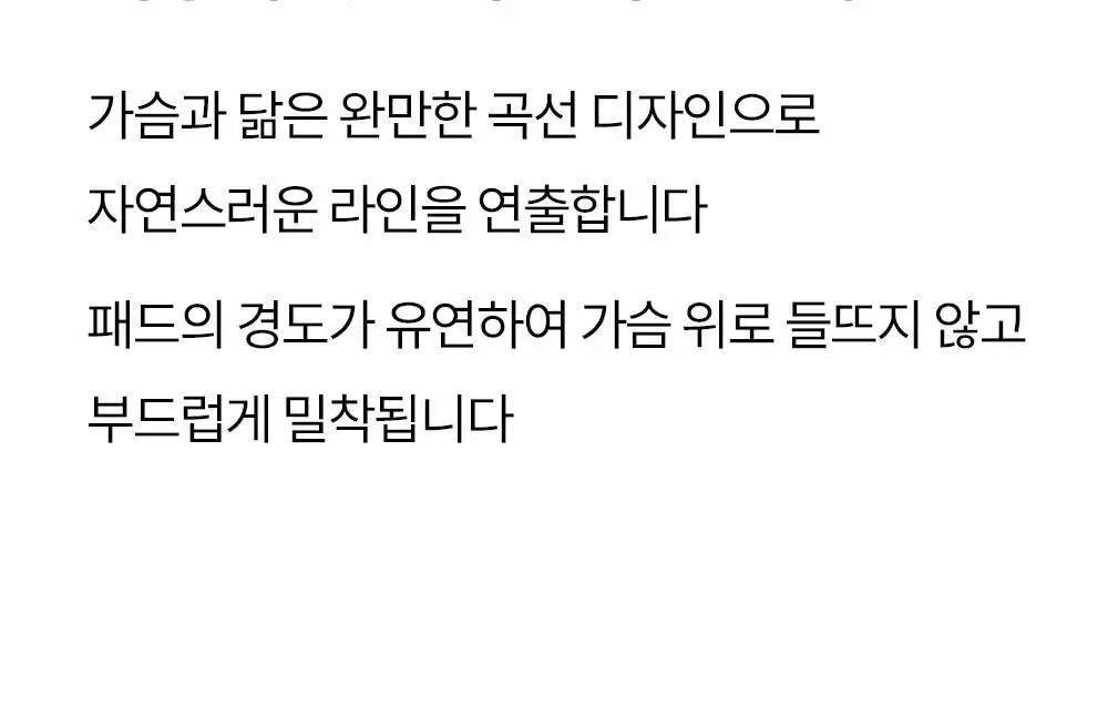 마른파이브 히트터치 모크넥 목폴라 브라탑 2colors 상세페이지 26