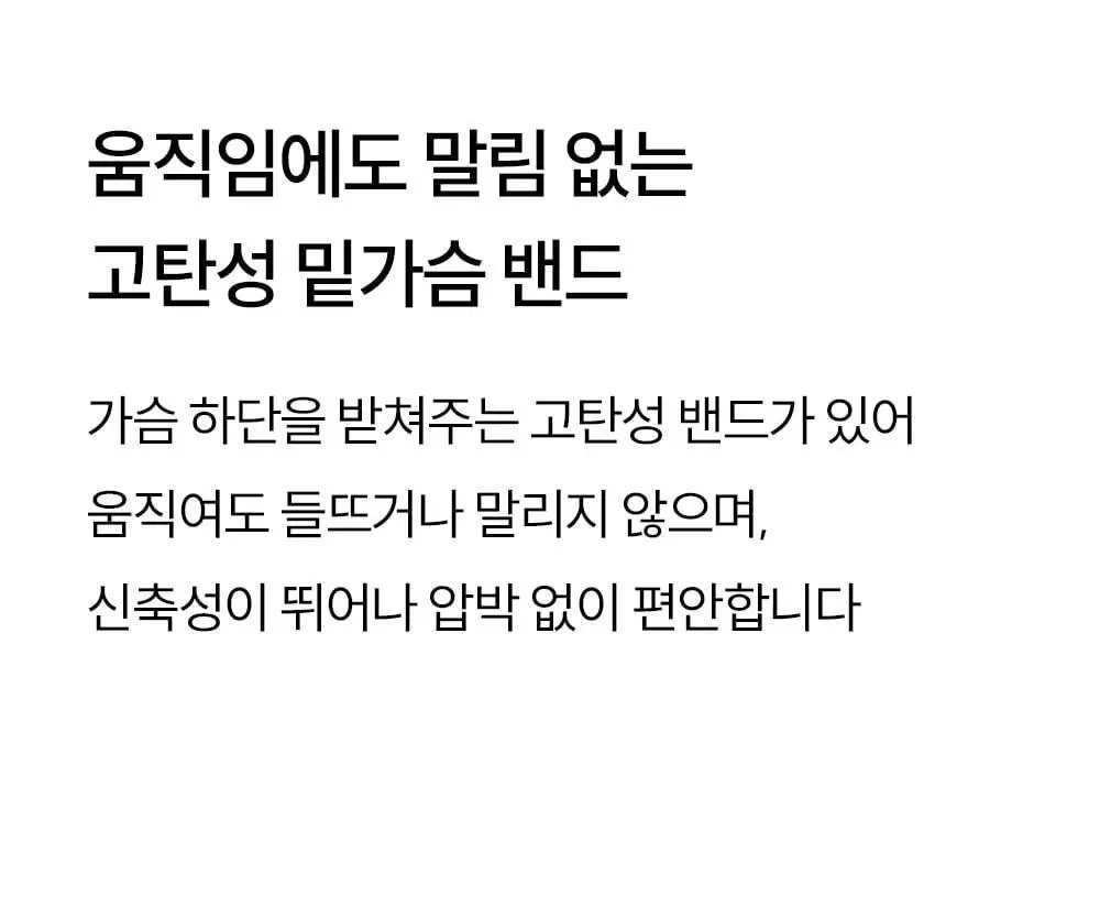 마른파이브 히트터치 모크넥 목폴라 브라탑 2colors 상세페이지 28