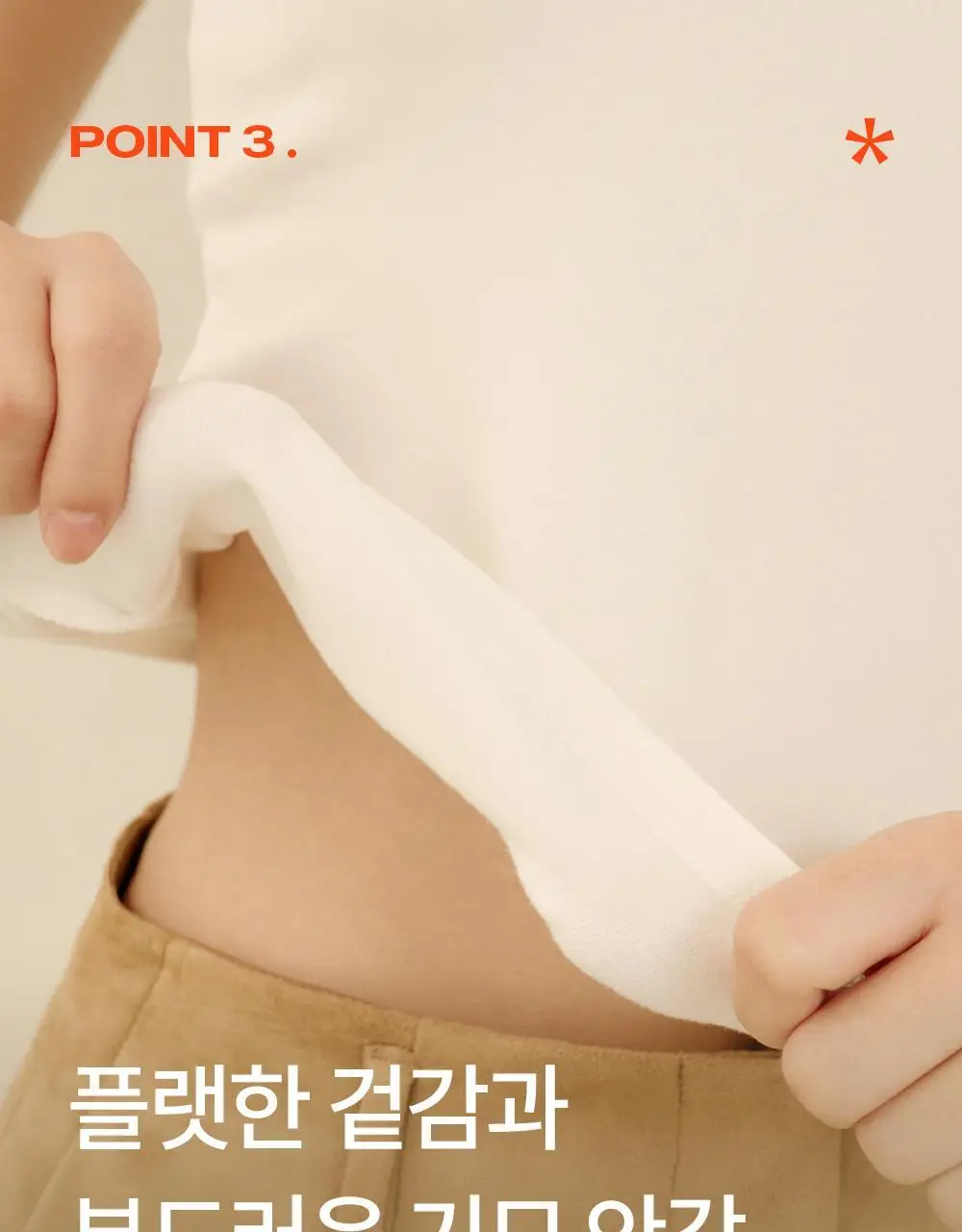 마른파이브 히트터치 모크넥 목폴라 브라탑 2colors 상세페이지 31