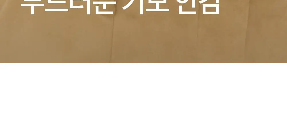 마른파이브 히트터치 모크넥 목폴라 브라탑 2colors 상세페이지 32