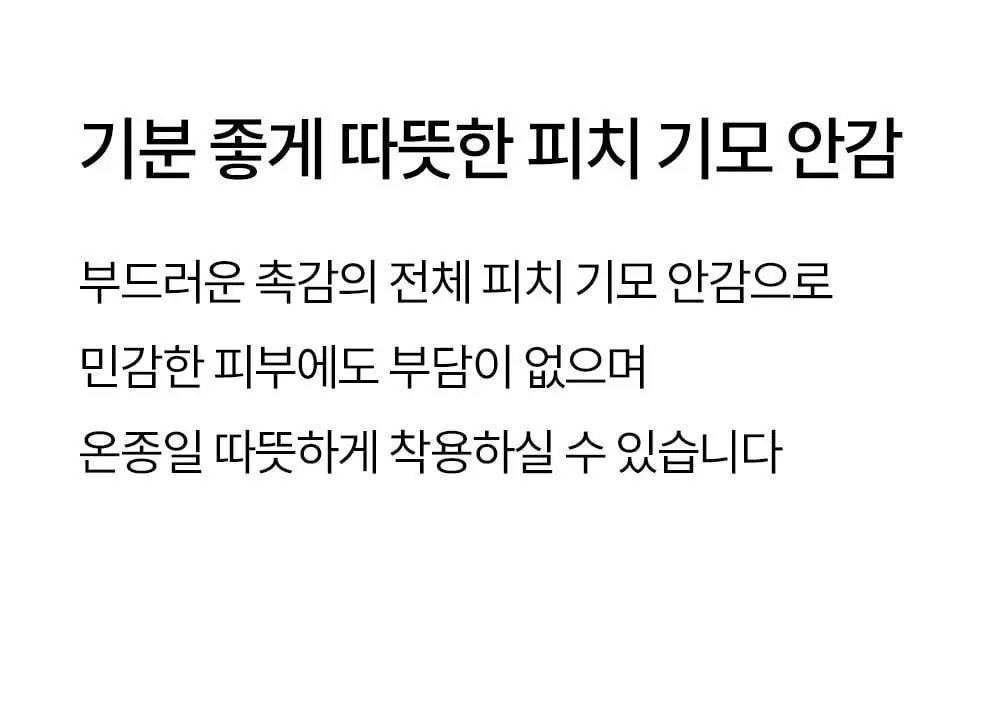 마른파이브 히트터치 모크넥 목폴라 브라탑 2colors 상세페이지 34
