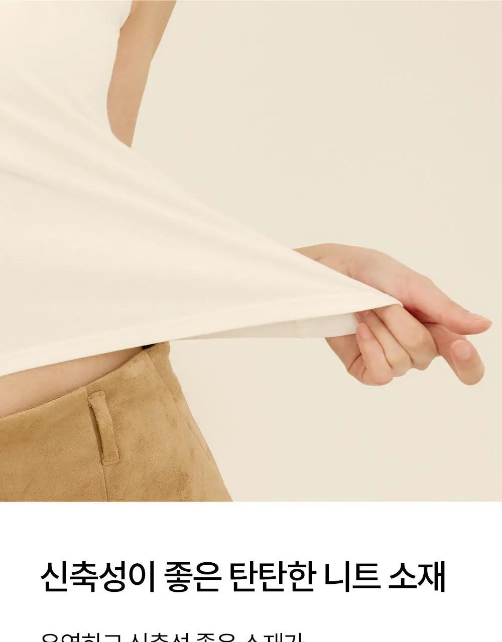마른파이브 히트터치 모크넥 목폴라 브라탑 2colors 상세페이지 35