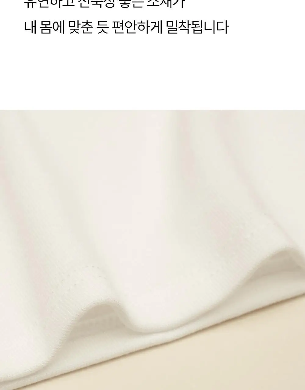 마른파이브 히트터치 모크넥 목폴라 브라탑 2colors 상세페이지 36