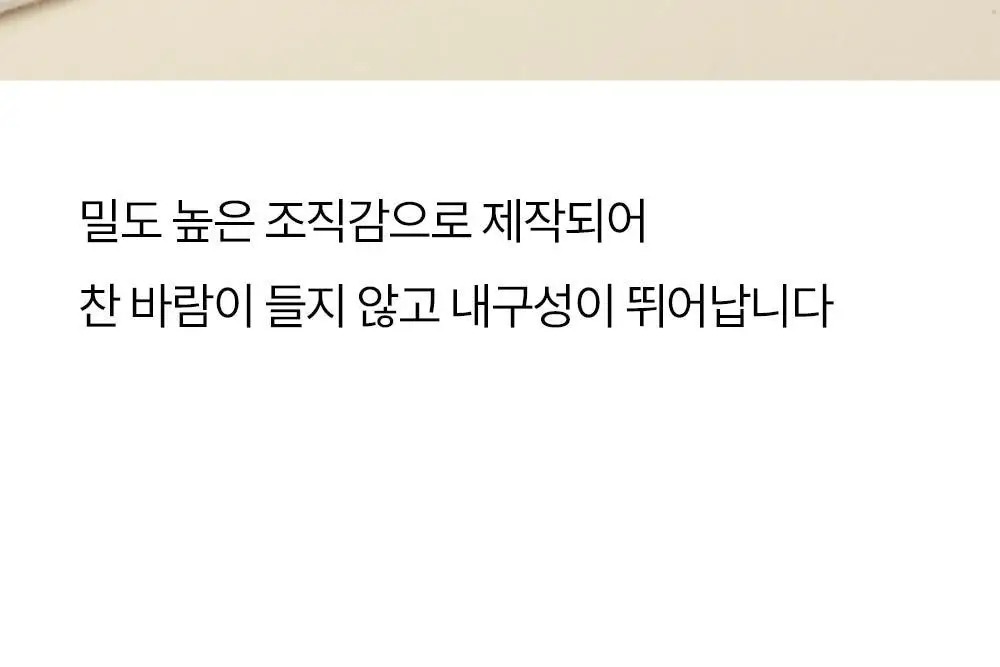 마른파이브 히트터치 모크넥 목폴라 브라탑 2colors 상세페이지 37