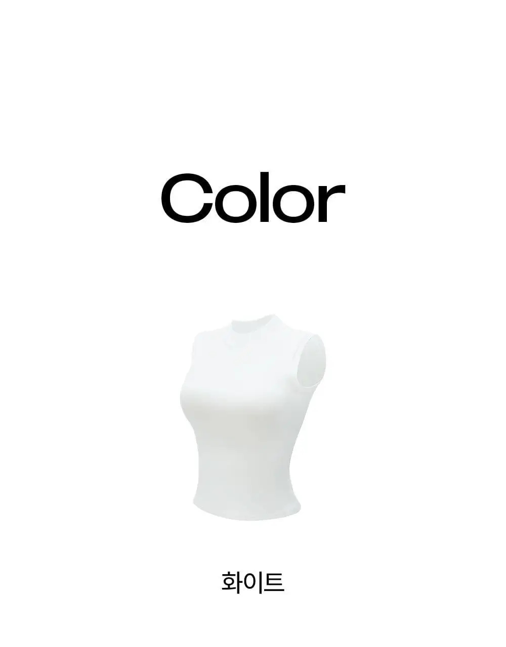 마른파이브 히트터치 모크넥 목폴라 브라탑 2colors 상세페이지 44