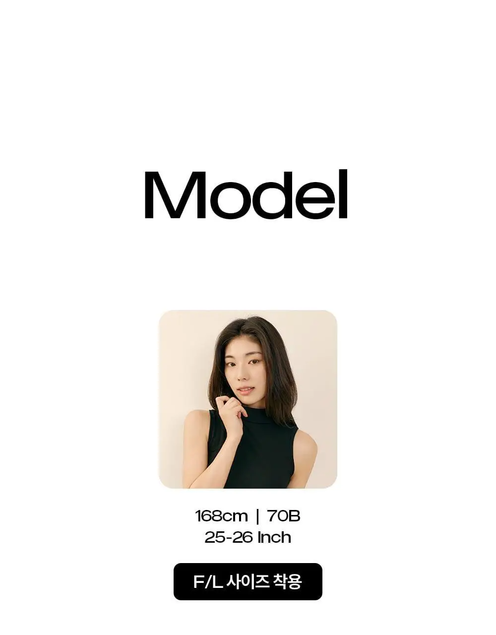 마른파이브 히트터치 모크넥 목폴라 브라탑 2colors 상세페이지 52