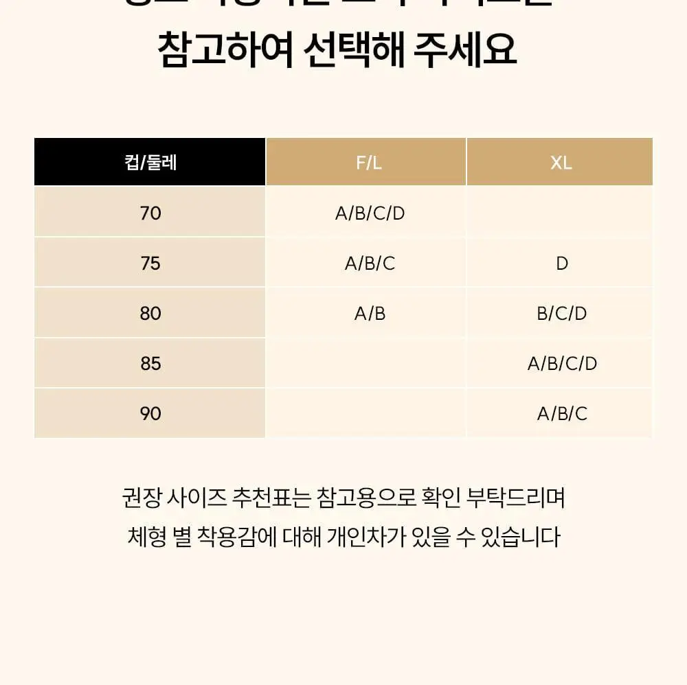 마른파이브 히트터치 모크넥 목폴라 브라탑 2colors 상세페이지 54