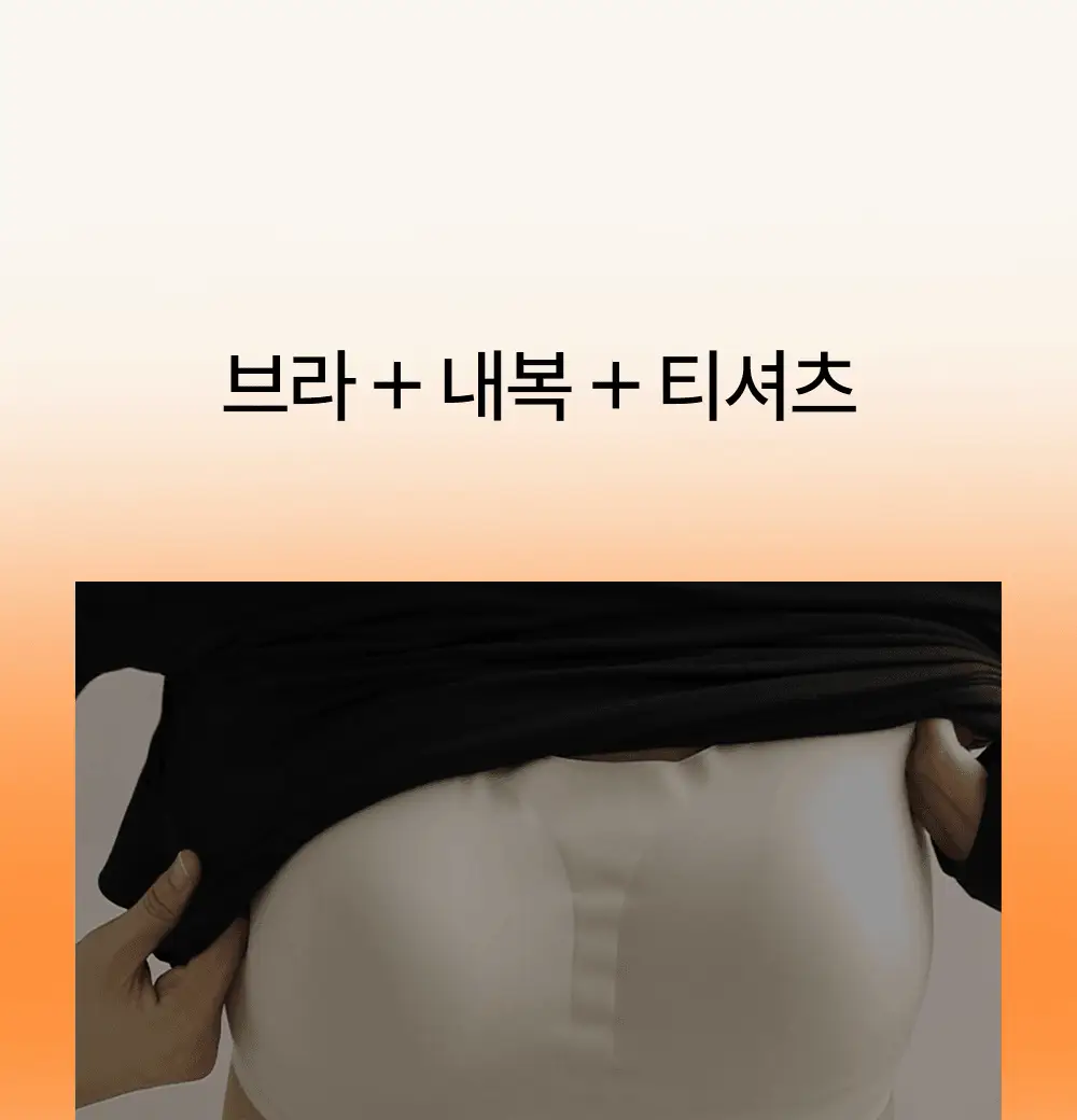 마른파이브 히트터치 브이넥 레이어드 긴팔 브라티 3colors 상세페이지 3