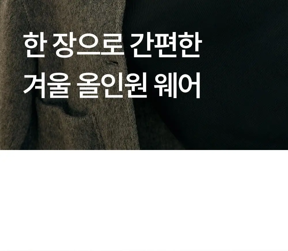 마른파이브 히트터치 브이넥 레이어드 긴팔 브라티 3colors 상세페이지 21