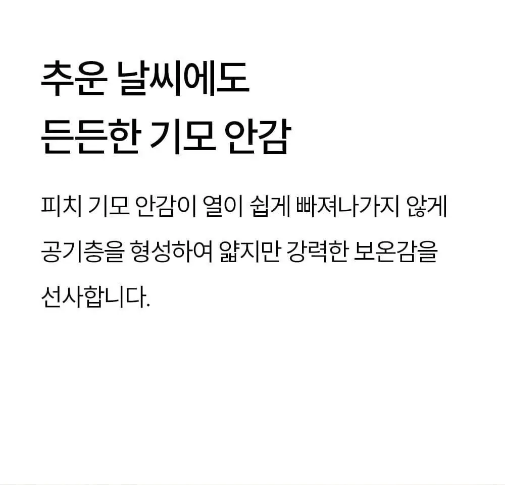 마른파이브 히트터치 브이넥 레이어드 긴팔 브라티 3colors 상세페이지 23