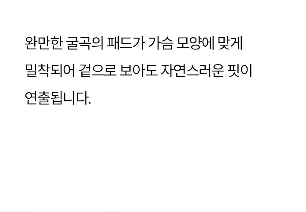 마른파이브 히트터치 브이넥 레이어드 긴팔 브라티 3colors 상세페이지 29