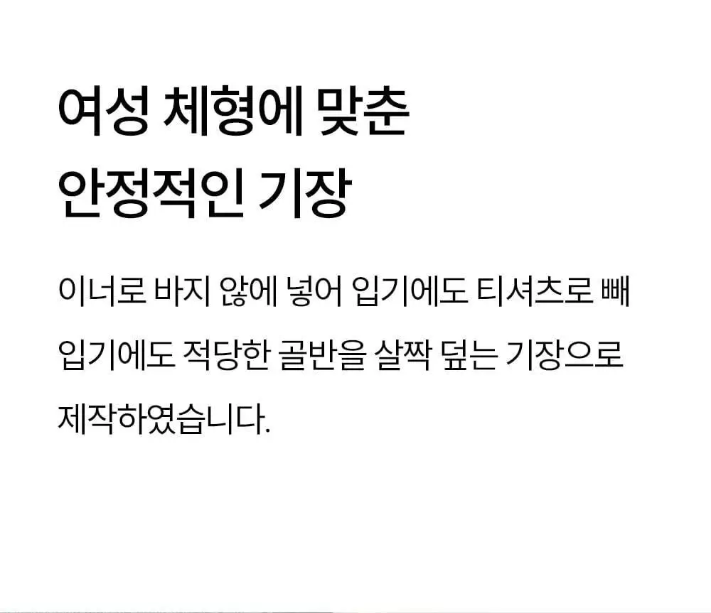 마른파이브 히트터치 브이넥 레이어드 긴팔 브라티 3colors 상세페이지 39