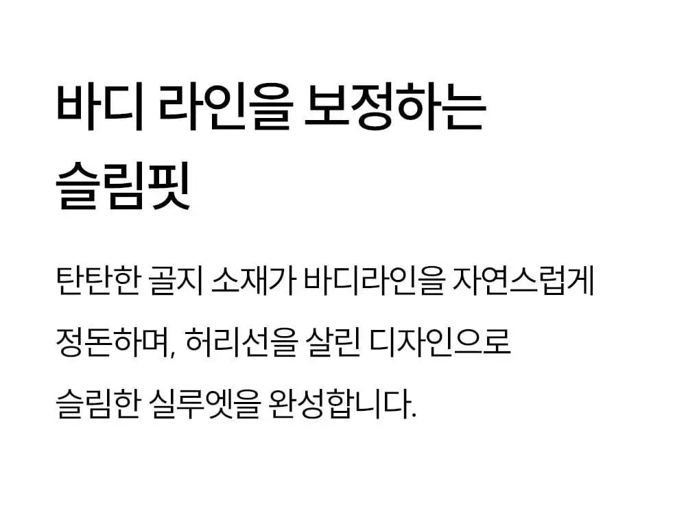 마른파이브 히트터치 브이넥 레이어드 긴팔 브라티 3colors 상세페이지 43