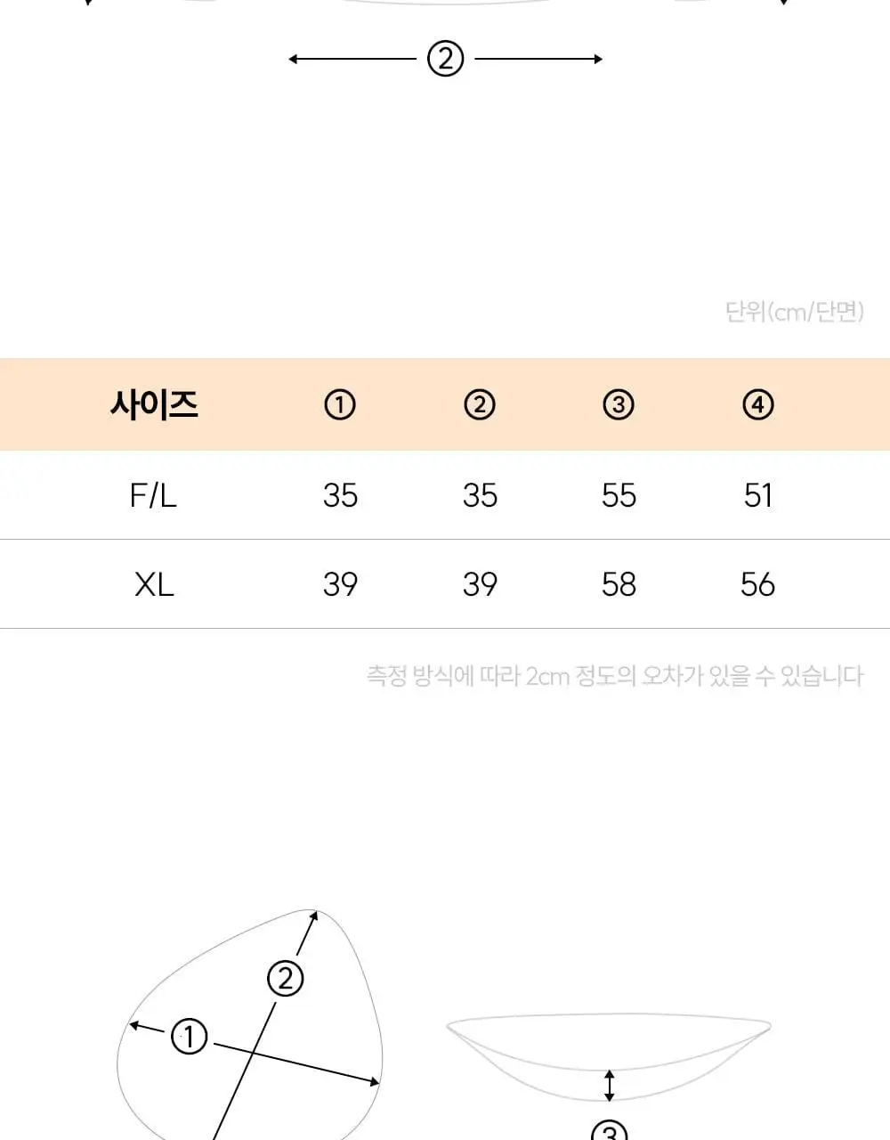 마른파이브 히트터치 브이넥 레이어드 긴팔 브라티 3colors 상세페이지 61