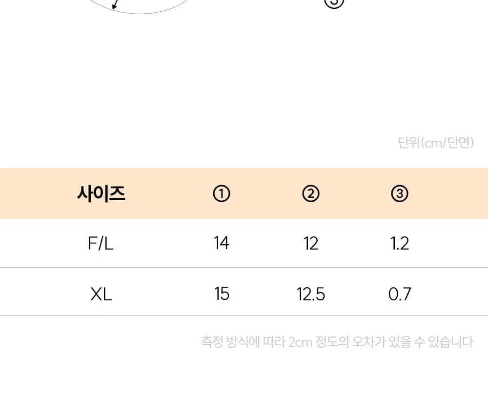 마른파이브 히트터치 브이넥 레이어드 긴팔 브라티 3colors 상세페이지 62