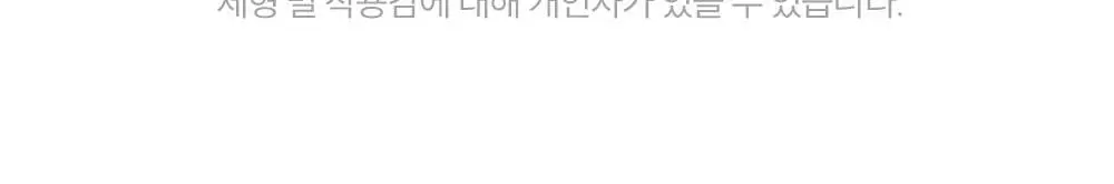 마른파이브 히트터치 브이넥 레이어드 긴팔 브라티 3colors 상세페이지 64