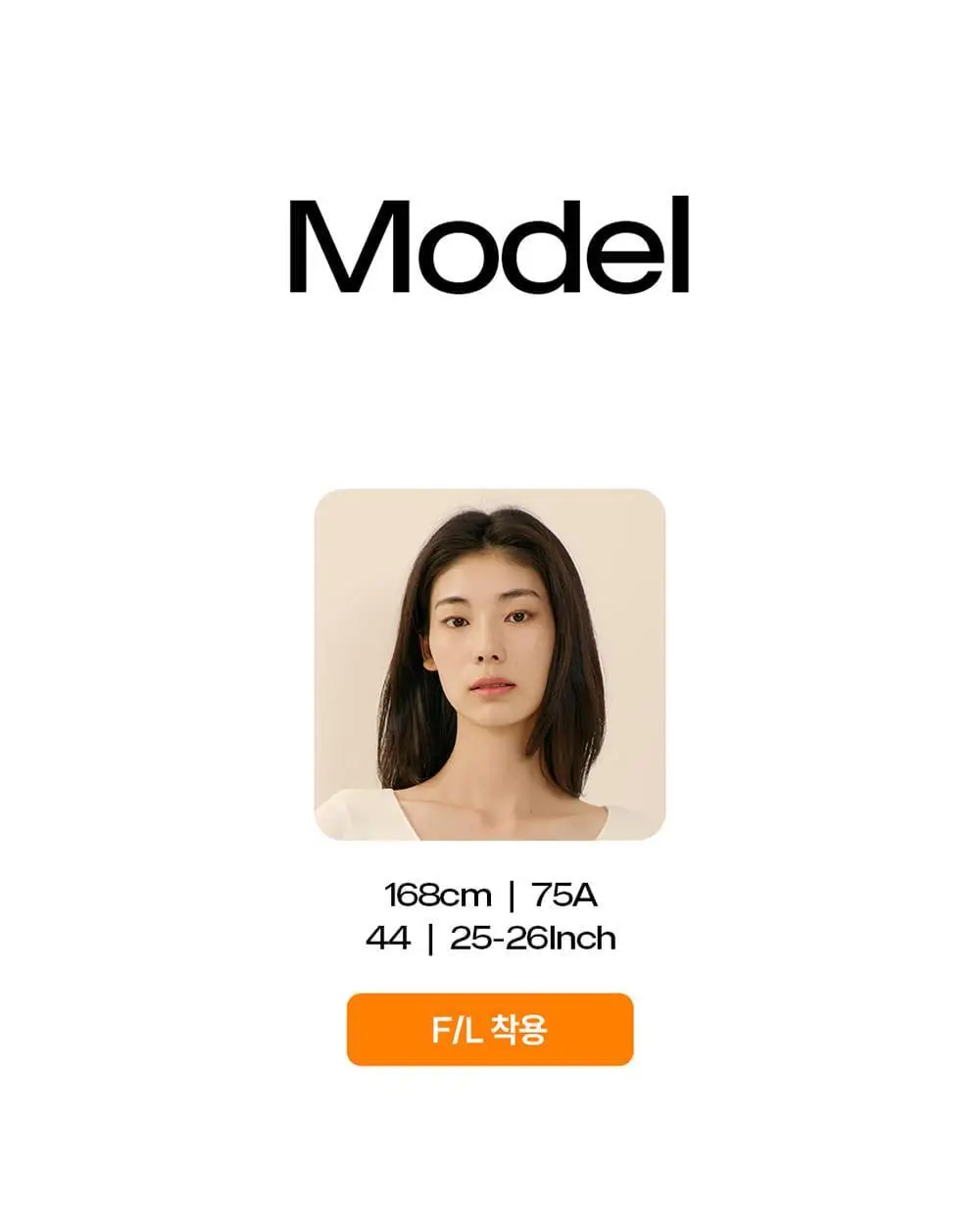 마른파이브 히트터치 브이넥 레이어드 긴팔 브라티 3colors 상세페이지 65