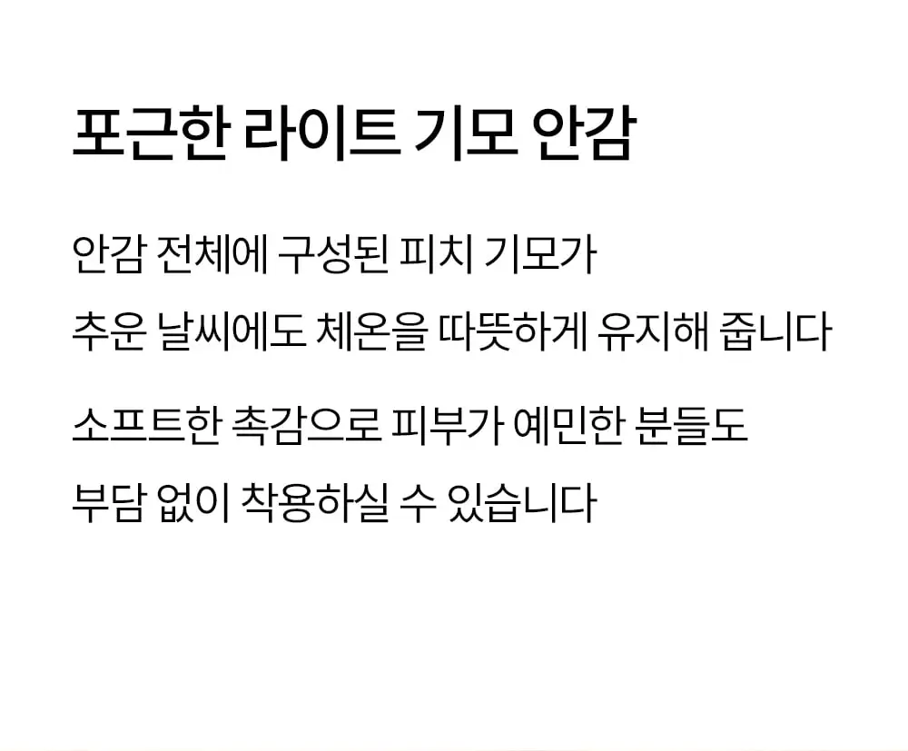 마른파이브 히트터치 스퀘어넥 기모 브라탑 4colors 상세페이지 9