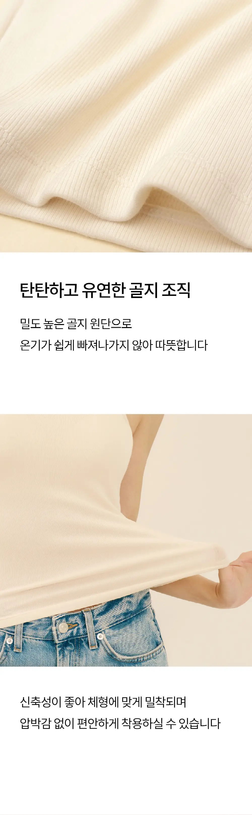 마른파이브 히트터치 스퀘어넥 기모 브라탑 4colors 상세페이지 10