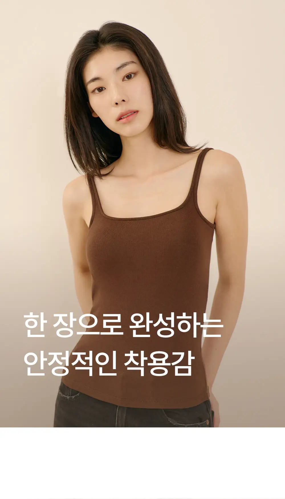 마른파이브 히트터치 스퀘어넥 기모 브라탑 4colors 상세페이지 11