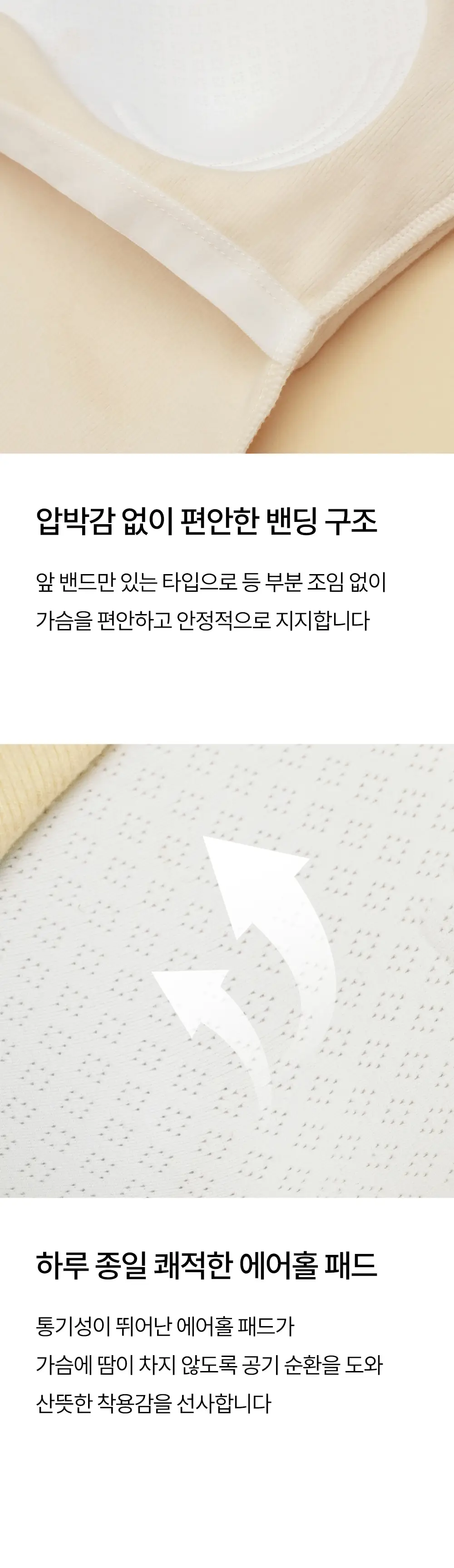 마른파이브 히트터치 스퀘어넥 기모 브라탑 4colors 상세페이지 17