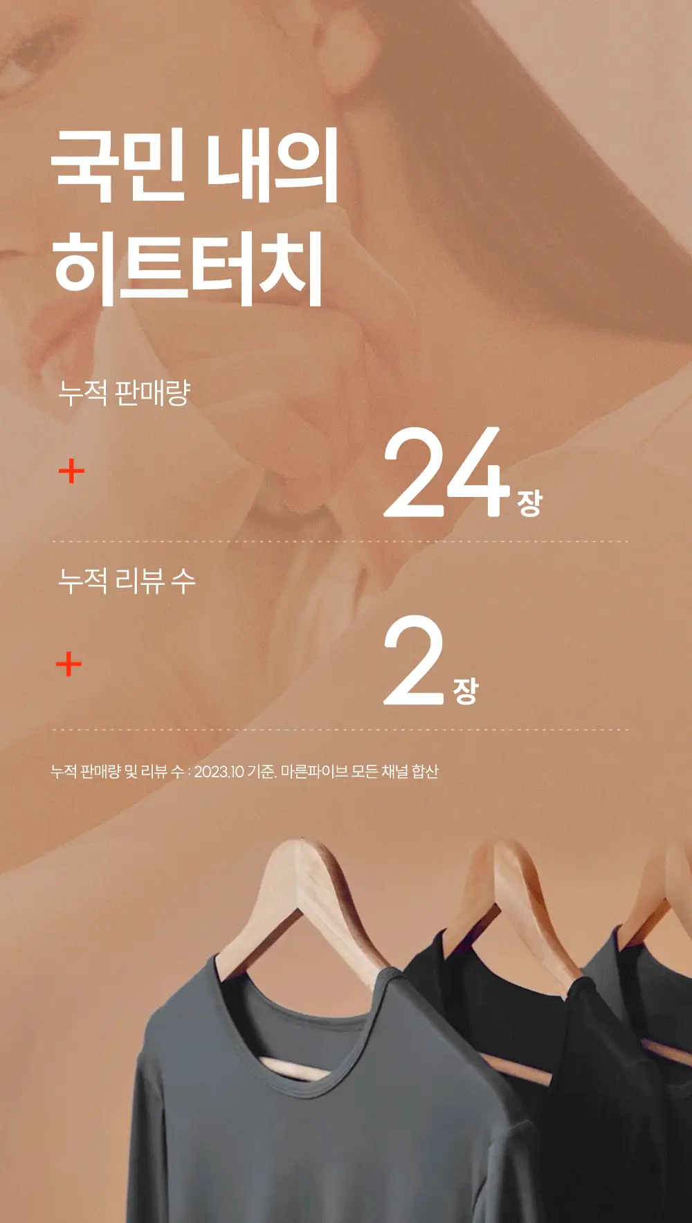 마른파이브 히트터치 에어웜 브라탑 나시 2colors (F/L, XL) 상세페이지 6