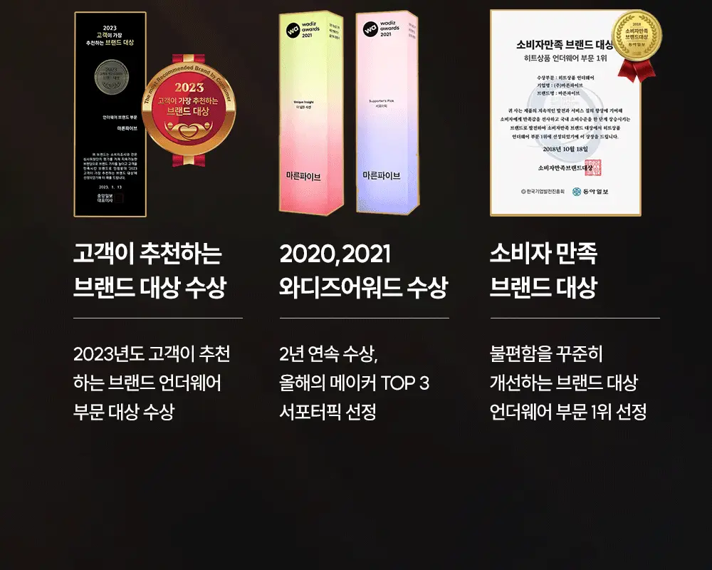 마른파이브 히트터치 에어웜 브라탑 나시 2colors (F/L, XL) 상세페이지 8