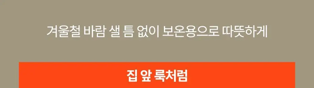 마른파이브 히트터치 에어웜 브라탑 나시 2colors (F/L, XL) 상세페이지 15