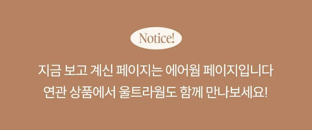 마른파이브 히트터치 에어웜 브라탑 나시 2colors (F/L, XL) 상세페이지 19