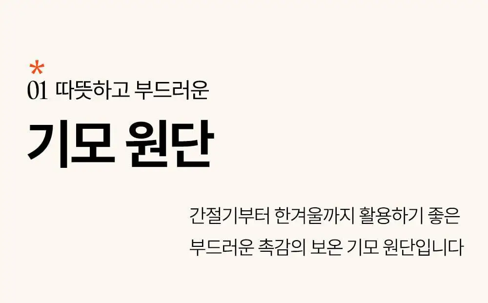마른파이브 히트터치 에어웜 브라탑 나시 2colors (F/L, XL) 상세페이지 25