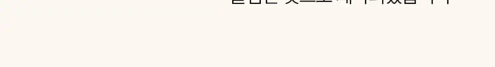 마른파이브 히트터치 에어웜 브라탑 나시 2colors (F/L, XL) 상세페이지 30