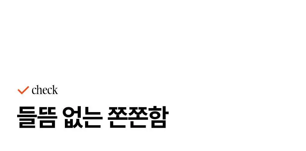 마른파이브 히트터치 에어웜 브라탑 나시 2colors (F/L, XL) 상세페이지 32