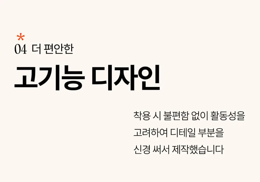 마른파이브 히트터치 에어웜 브라탑 나시 2colors (F/L, XL) 상세페이지 52