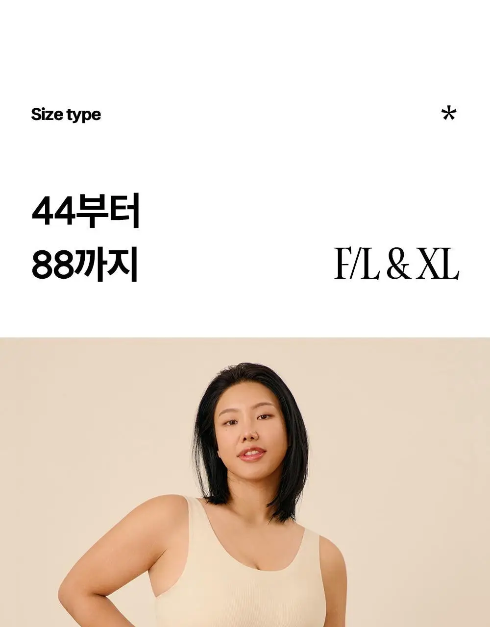 마른파이브 히트터치 에어웜 브라탑 나시 2colors (F/L, XL) 상세페이지 70