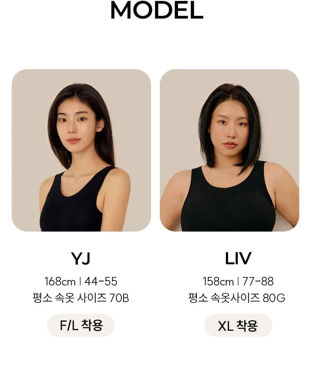마른파이브 히트터치 에어웜 브라탑 나시 2colors (F/L, XL) 상세페이지 76
