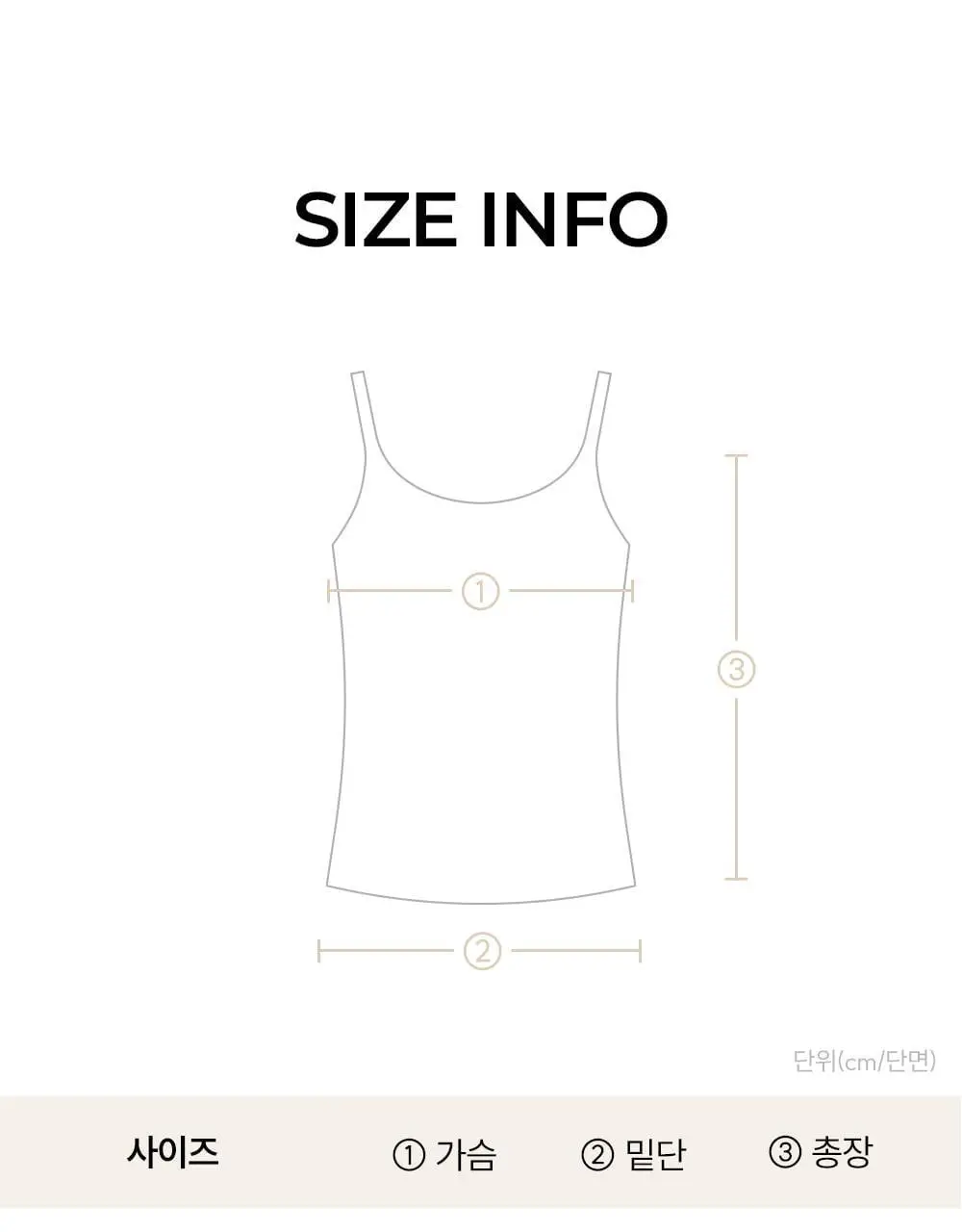 마른파이브 히트터치 에어웜 브라탑 나시 2colors (F/L, XL) 상세페이지 83