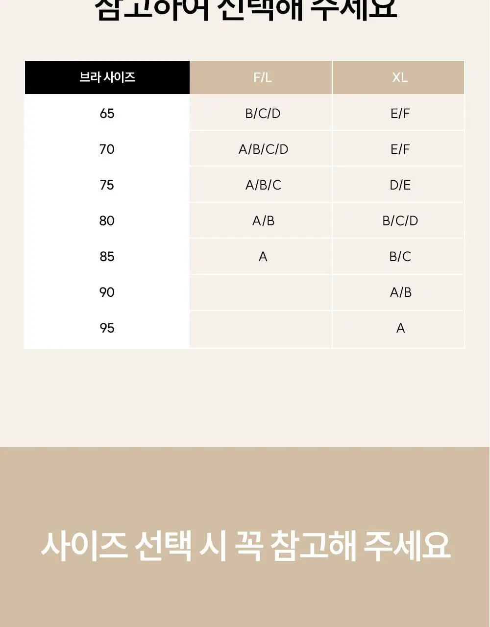 마른파이브 히트터치 에어웜 브라탑 나시 2colors (F/L, XL) 상세페이지 86