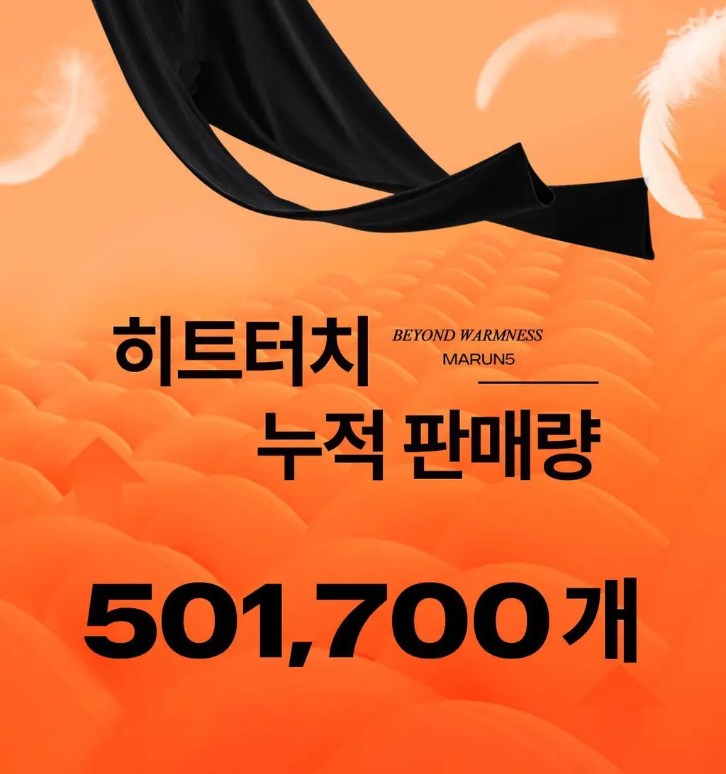 마른파이브 히트터치 엑스트라웜 기모 온열내의 상의 티셔츠 상세페이지 11