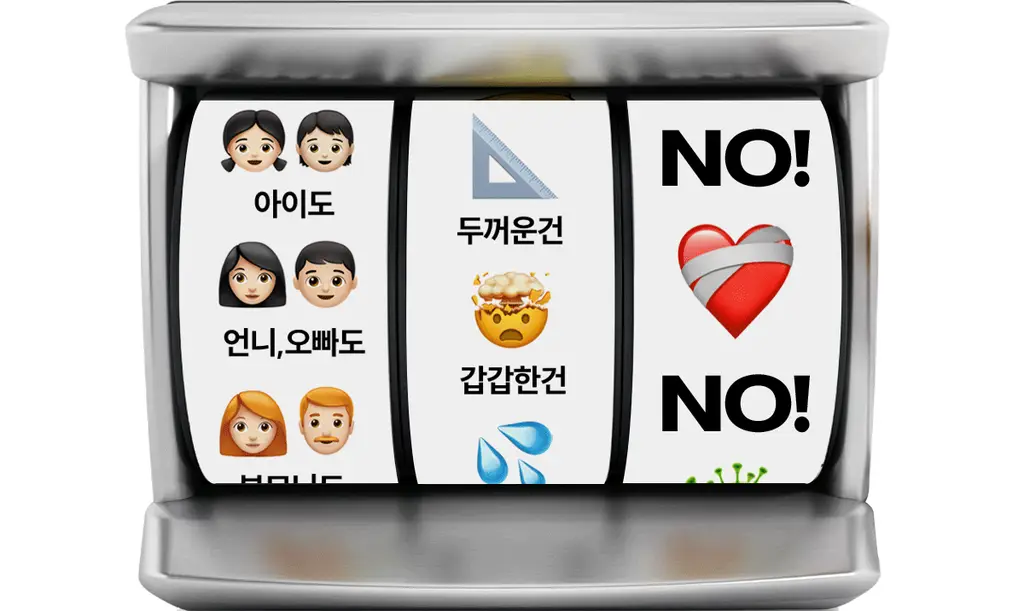 마른파이브 히트터치 엑스트라웜 기모 온열내의 상의 티셔츠 상세페이지 31